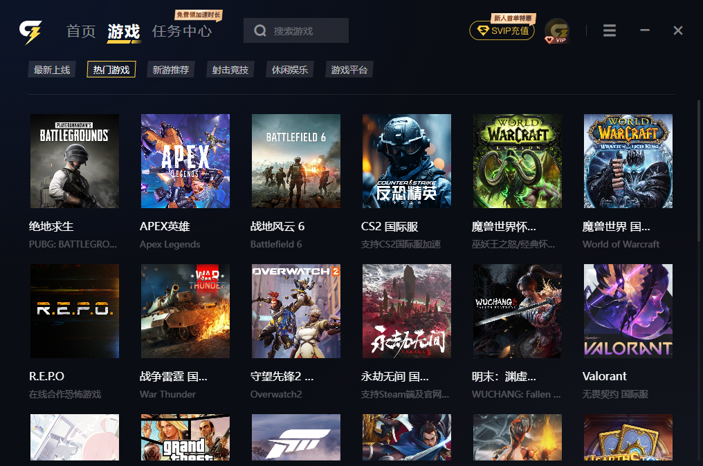 给梨加速器 兑换码嫖终身VIP 免费获取时长-迟归钟