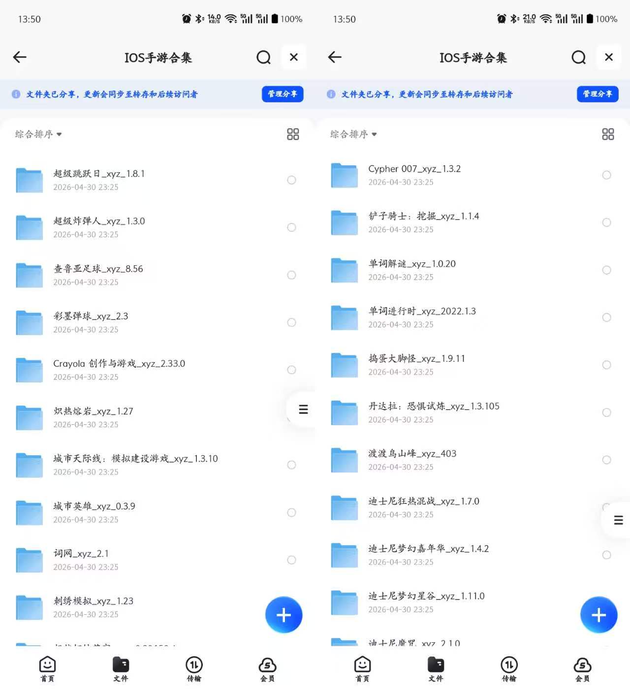 ea090c5464c4adce51891d2de283e46b