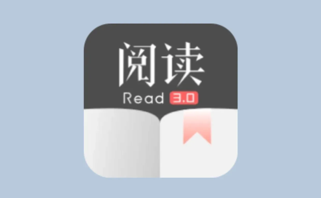 开源阅读App，附最新收录3000+的书源！-迟归钟