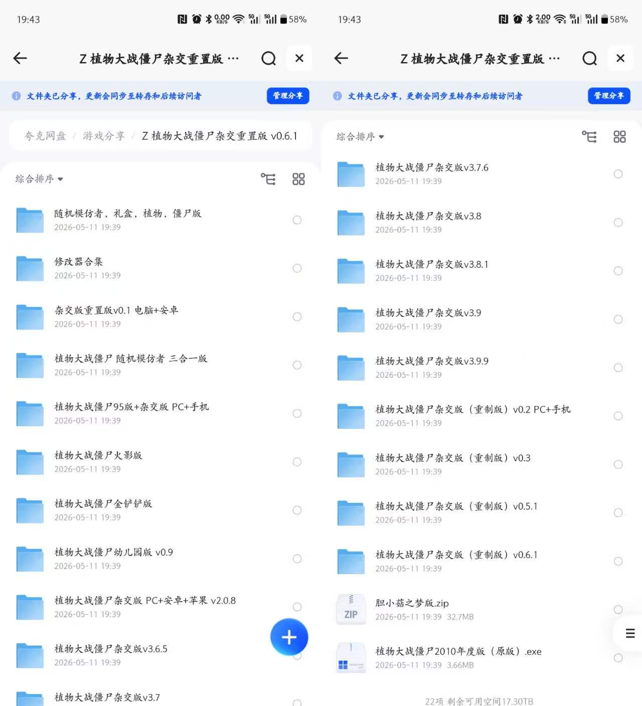 f6227deba177129607861f5182e502c3
