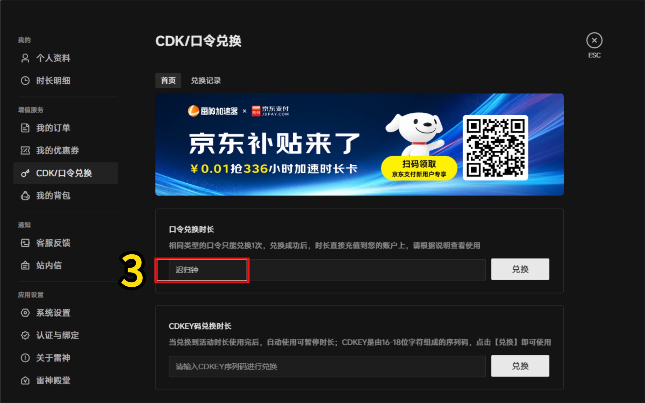 0ab744814b11ed9aec824f34a8202094