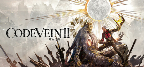 噬血代码2 Build.24974566 全DLC(CODE VEIN II)免安装中文版-迟归钟