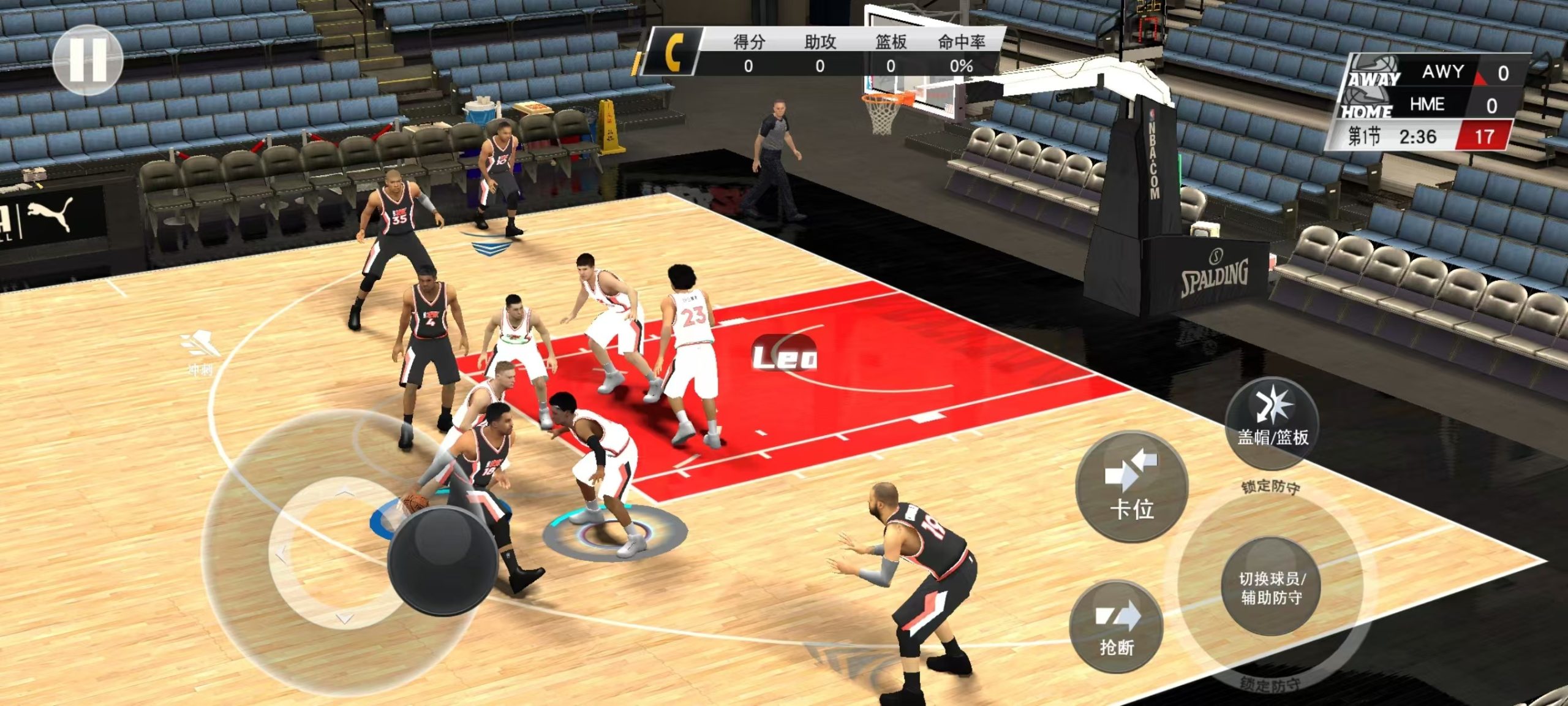 图片[4]-NBA2K20手机版改26最新名单版(内含18.19)-迟归钟